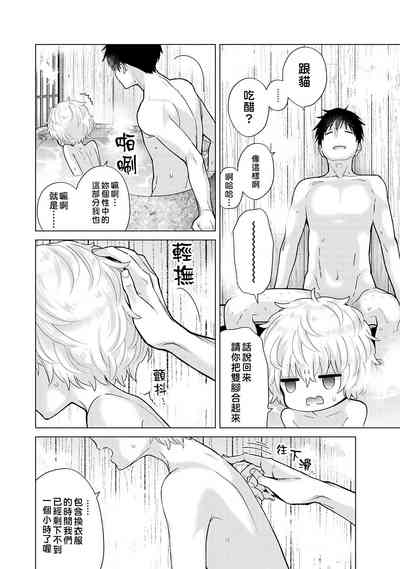 第187页图