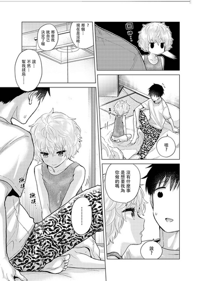 第323页图