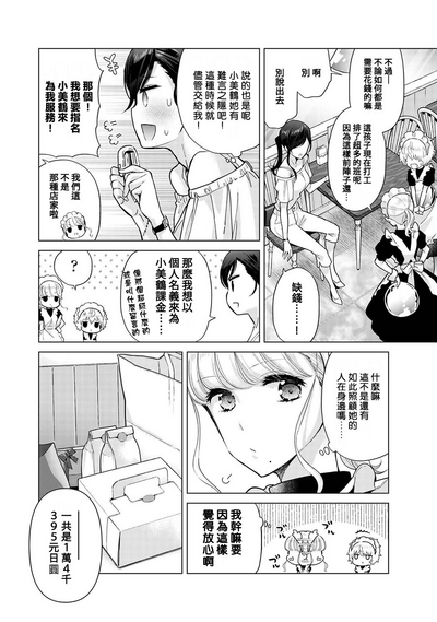第363页图