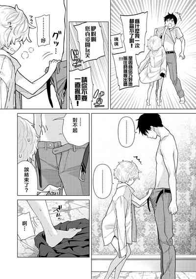 第67页图