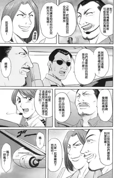 第23页图