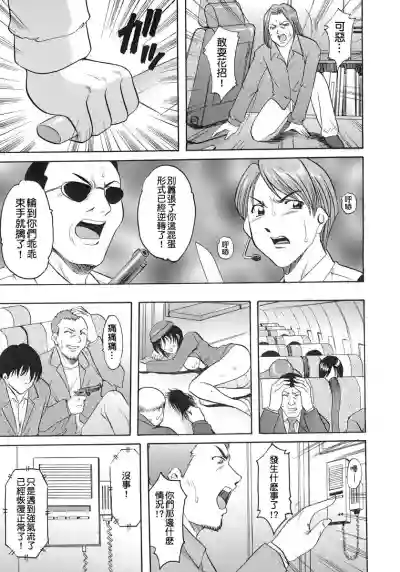 第31页图