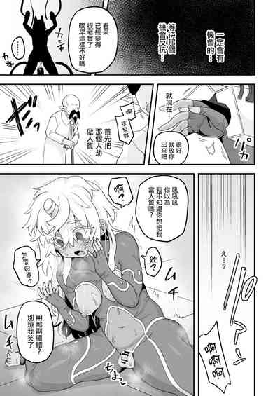 第7頁圖