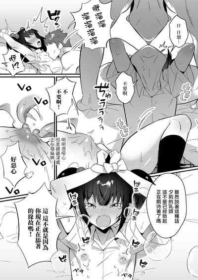 第7頁圖