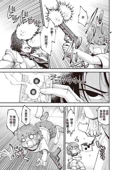 第23頁圖