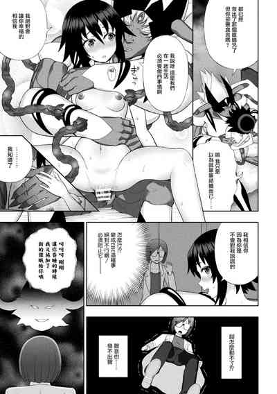 第143页图