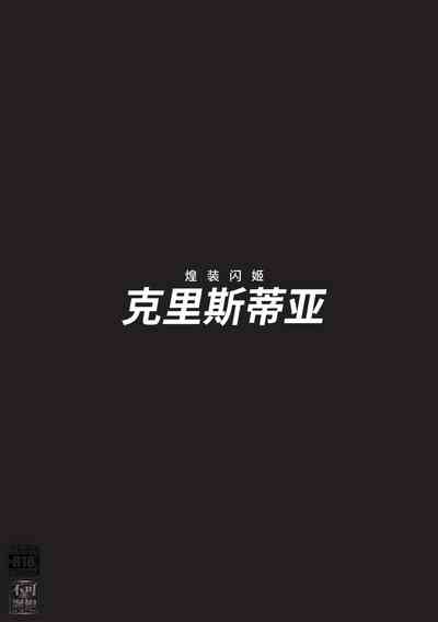 第199页图