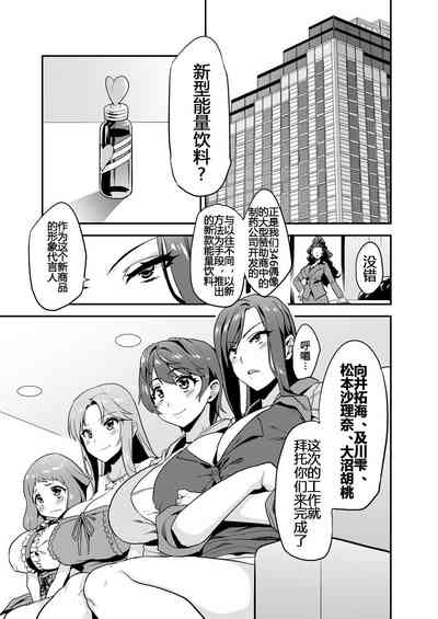 第3页图