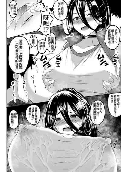 第3頁圖
