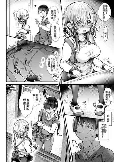 第111页图