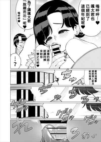 第23頁圖
