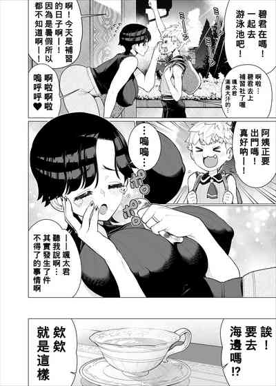 第3頁圖