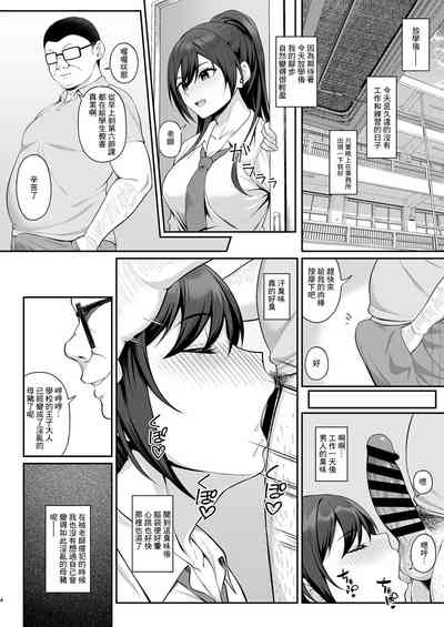 第3頁圖