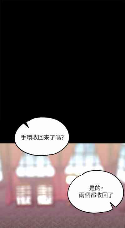 第83页图