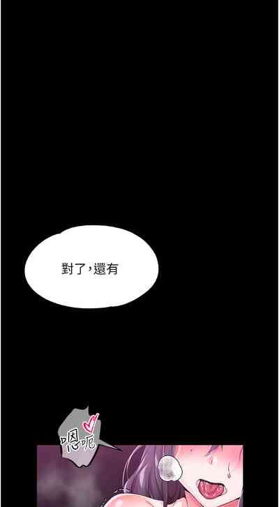 第87页图