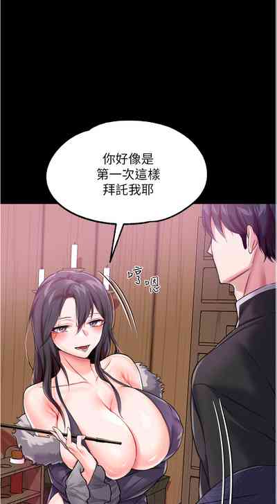 第95页图