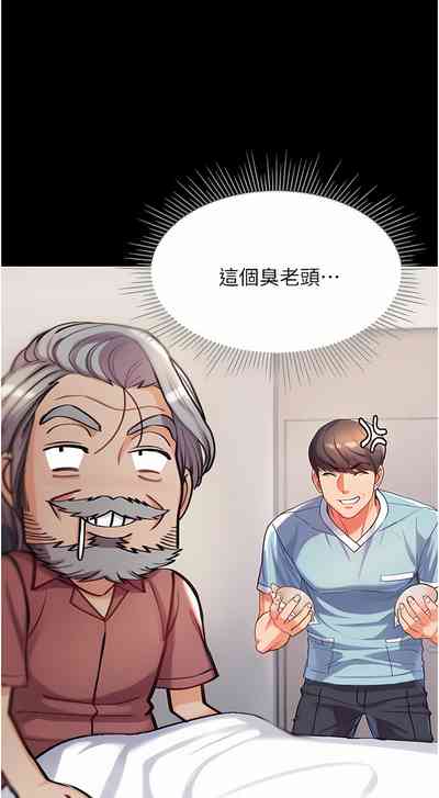 第103页图