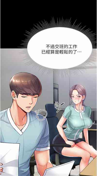 第111页图