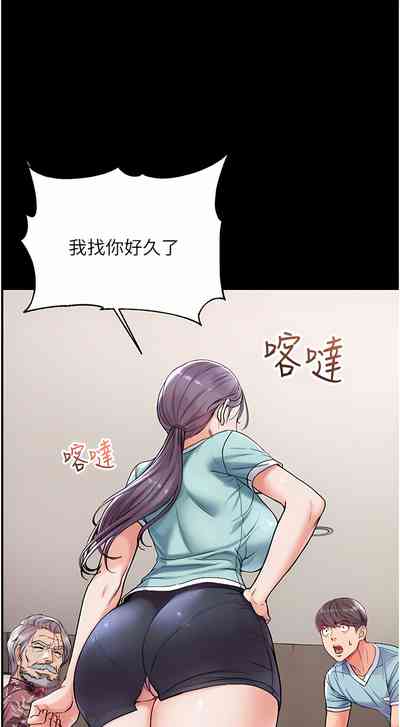 第143页图