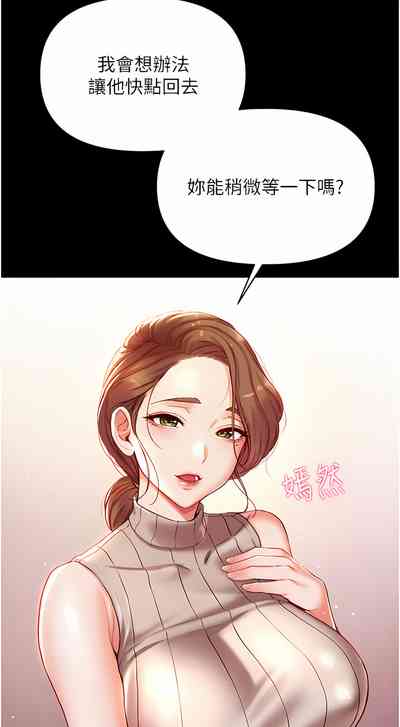 第147页图