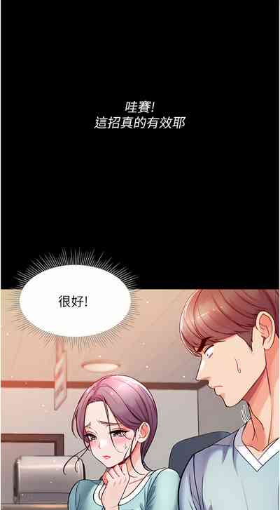 第163页图