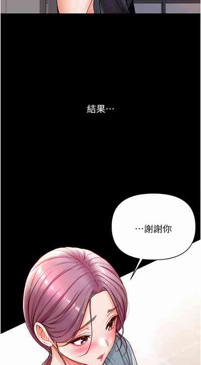 第167页图