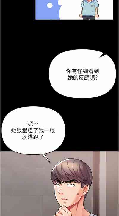 第191页图