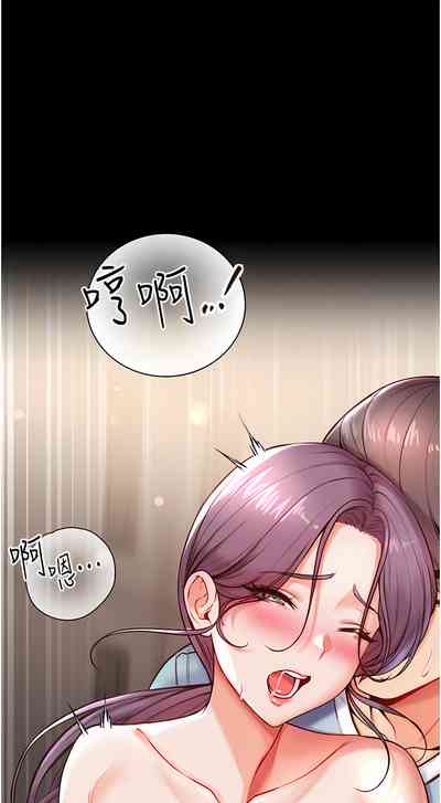 第255页图