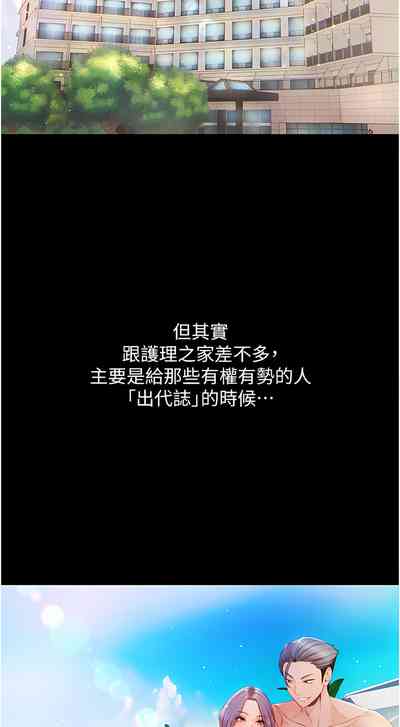 第27页图
