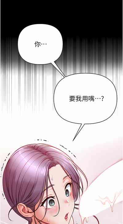 第283页图