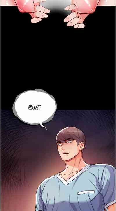 第287页图