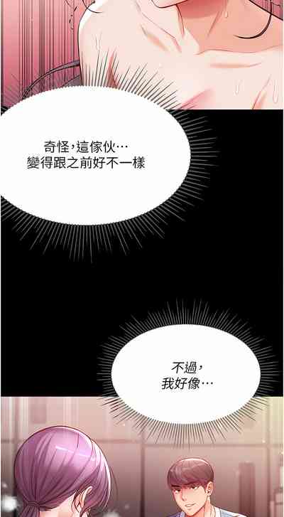 第295页图