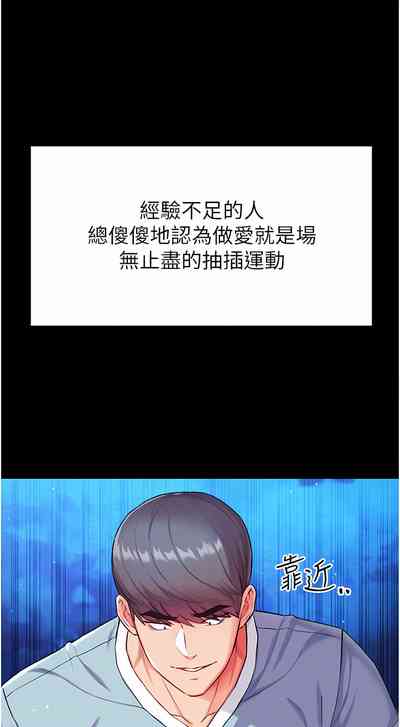 第359页图