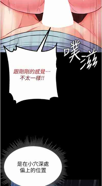 第383页图