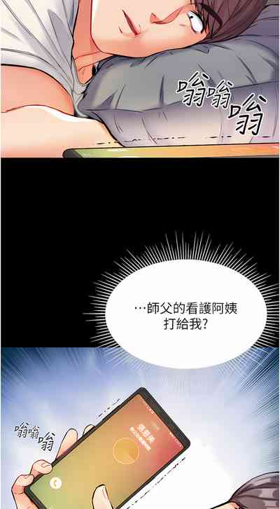 第459页图