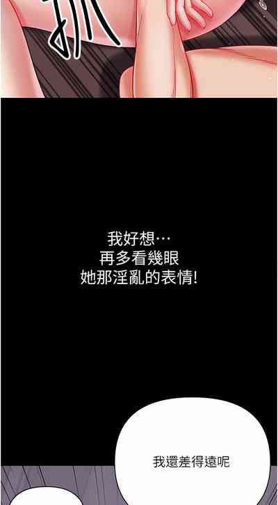 第523页图