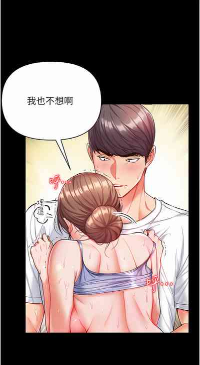 第531页图
