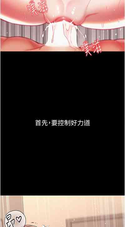 第547页图
