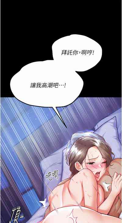 第67页图