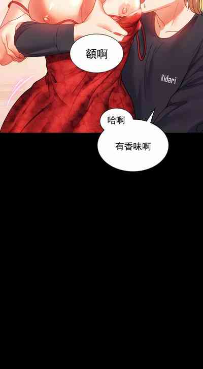 第103頁圖