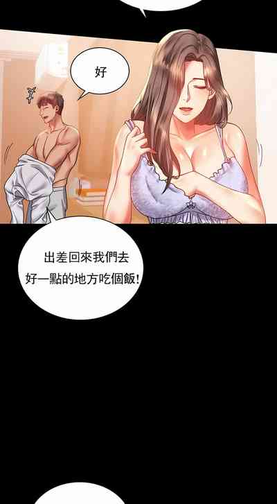 第155頁圖