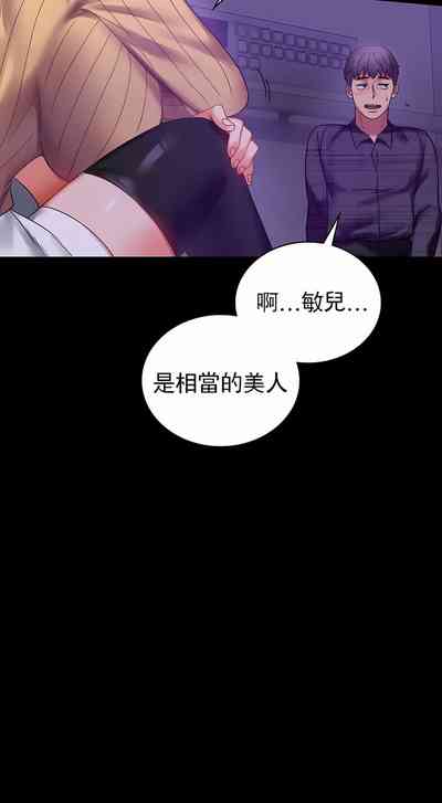 第43頁圖