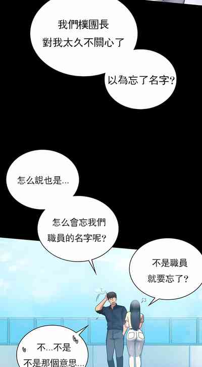 第67页图