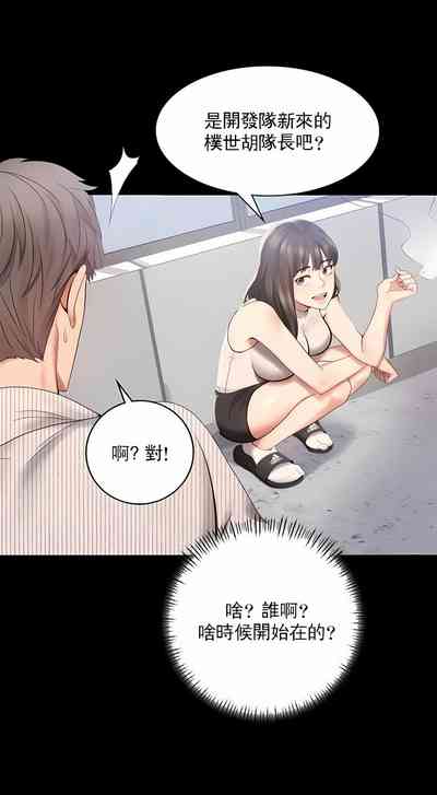第3页图
