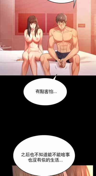 第43页图