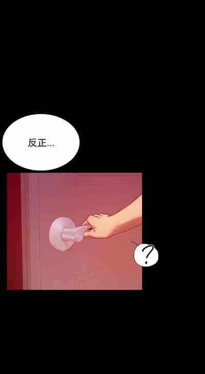 第79页图
