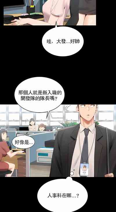 第3頁圖