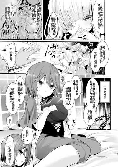 第7页图