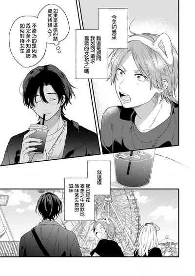 第15頁圖