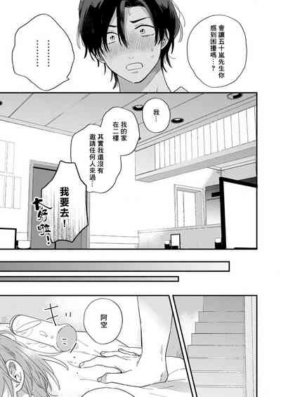 第31頁圖